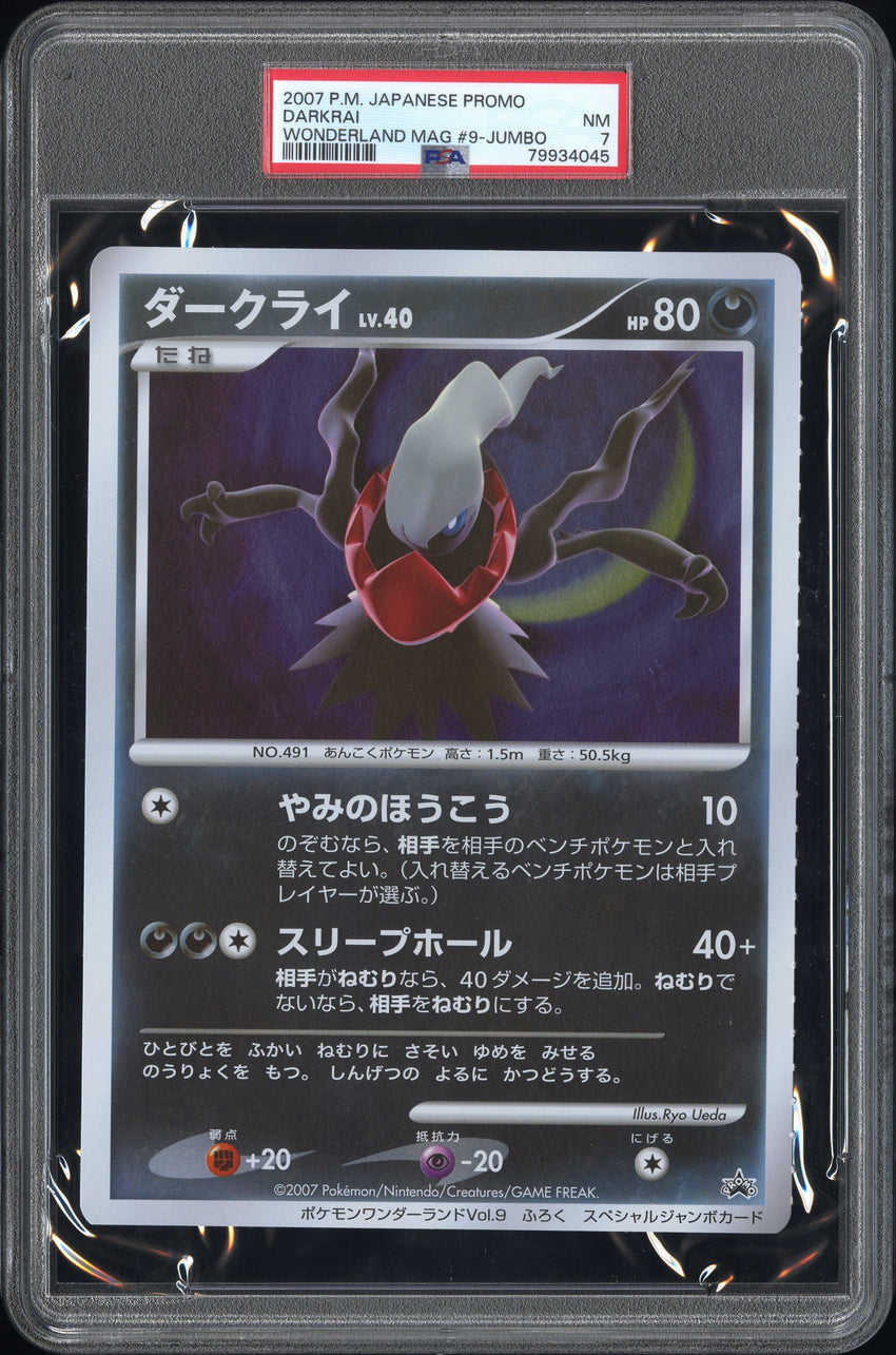 PSA 7 JUMBO Darkrai #9 - 2007 Pokemon Promo Japanese Wonderland Magazine 045