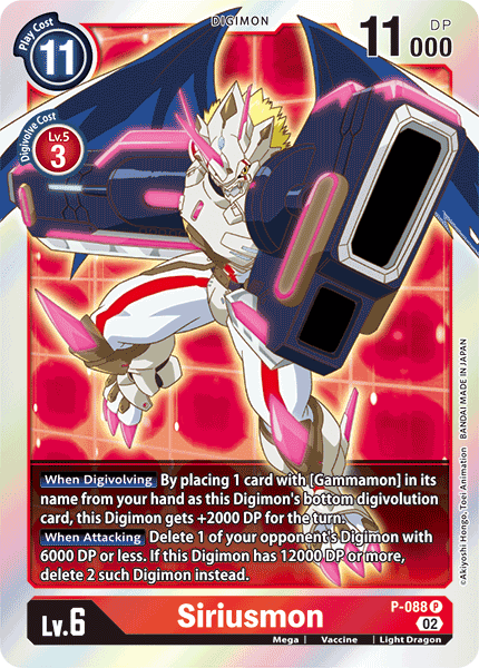 Siriusmon Rb01 P-088 - Promo Rb01 Resurgence Booster