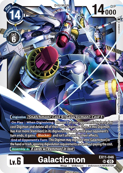Galacticmon (EX11-046) Super Rare - Digimon Dawn of Liberator