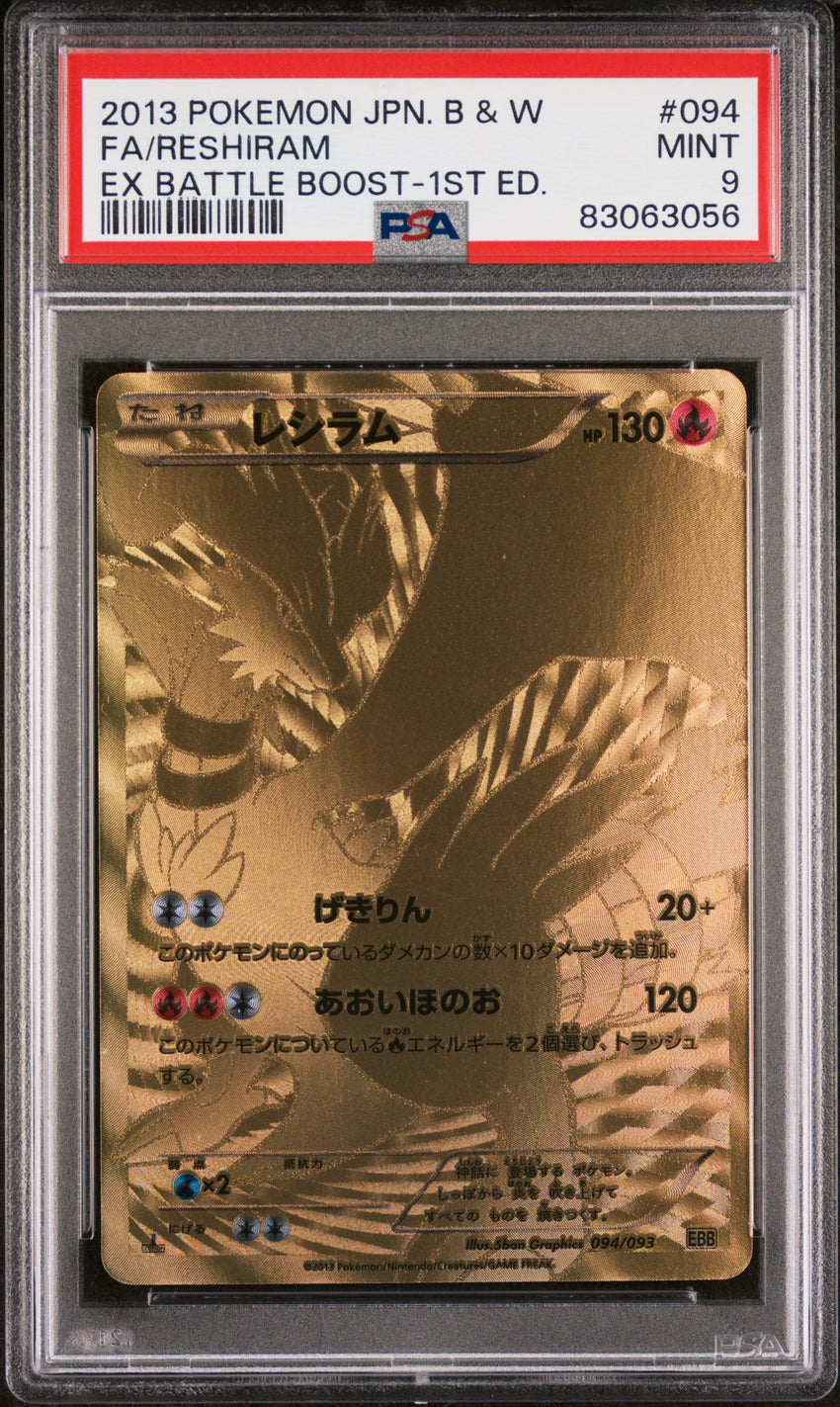 JAPANESE PSA 9 Reshiram - 094/093 - Gold Secret Rare EX Battle Boost 1st Ed. 056-Cherry Collectables
