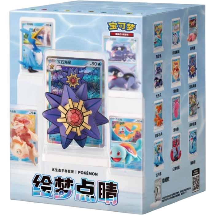 Pokemon TCG - Dream Painting Collection Vol. 2 Aqua Figure & Booster Pack