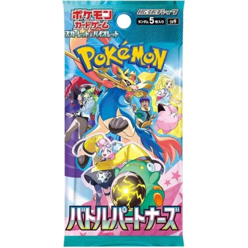 Pokemon TCG JAPANESE [ sv9 ] Battle Partners Booster Pack