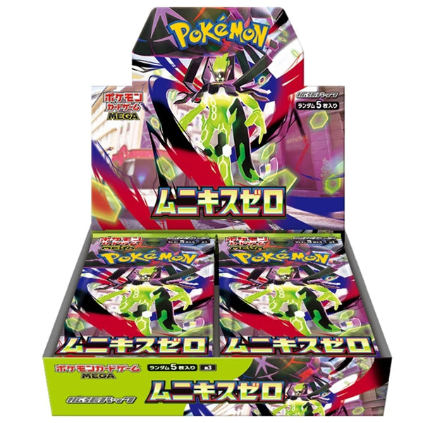 Pokemon TCG JAPANESE [ m3 ] Nihil Zero Booster Box