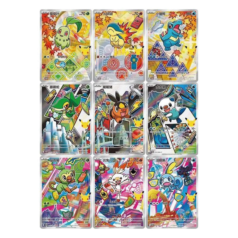 Pokemon TCG S-CHINESE 30th Anniversary Celebration First Partner Special Illustration Holo Set Vol.2