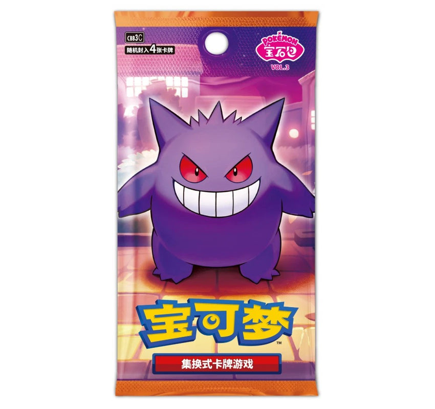 Pokemon TCG S-CHINESE [ CBB3C ] Gem Pack VOL. 3 Booster Pack