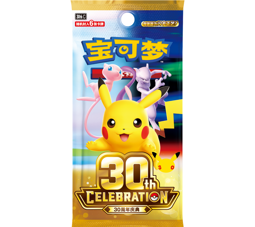 Pokemon TCG S-CHINESE [ 30th C ] 30th Celebration Booster Pack
