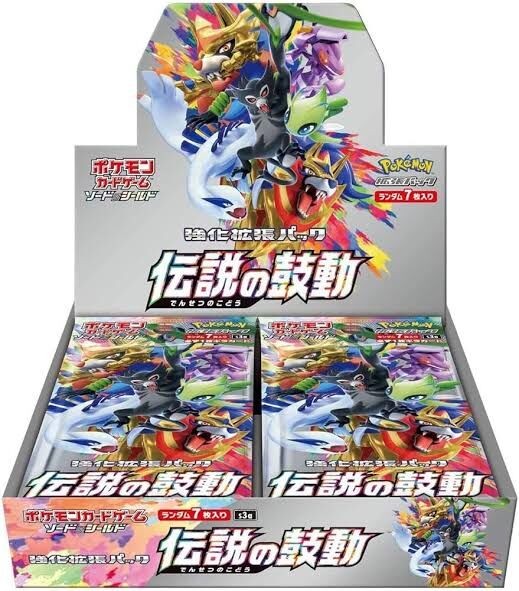 Pokemon TCG JAPANESE [ s3A ] Sword & Shield Legendary Heartbeat