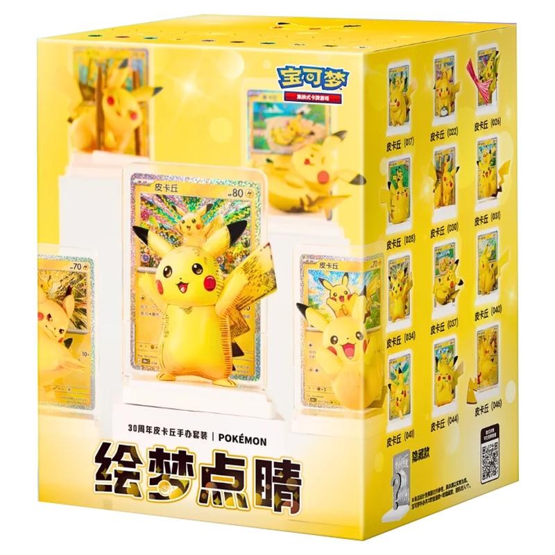 Pokemon TCG S-CHINESE [ 30th C ] 30th Celebration Dream Painting Pikachu Box