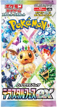 Pokemon TCG JAPANESE [ sv8A ] Terastal Festival Booster Pack