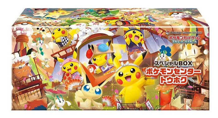 JAPANESE Pokemon TCG Pokémon Center Tohoku 2025 Special Collection Box