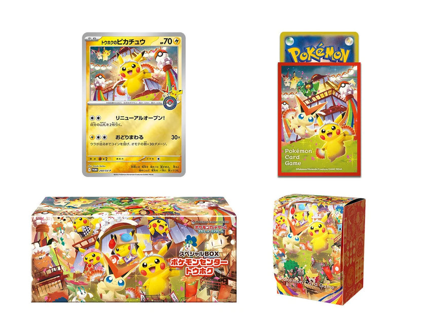 JAPANESE Pokemon TCG Pokémon Center Tohoku 2025 Special Collection Box