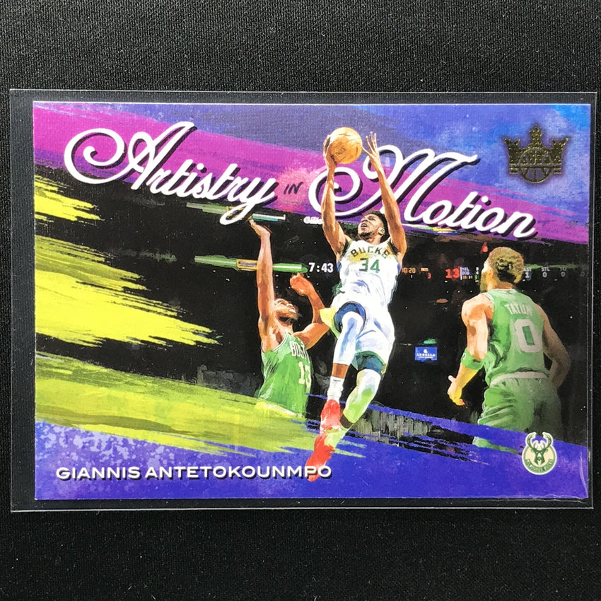 2020-21 Court Kings GIANNIS ANTETOKOUNMPO Artistry in Motion #2