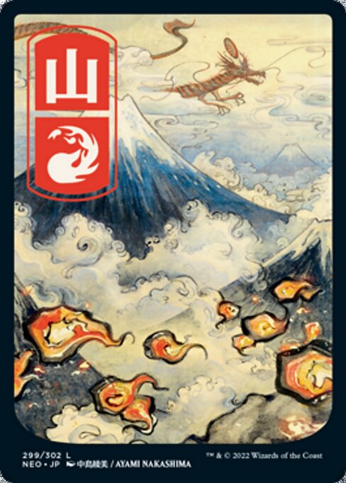 Mountain 299/302 -  Kamigawa Neon Dynasty CONNN