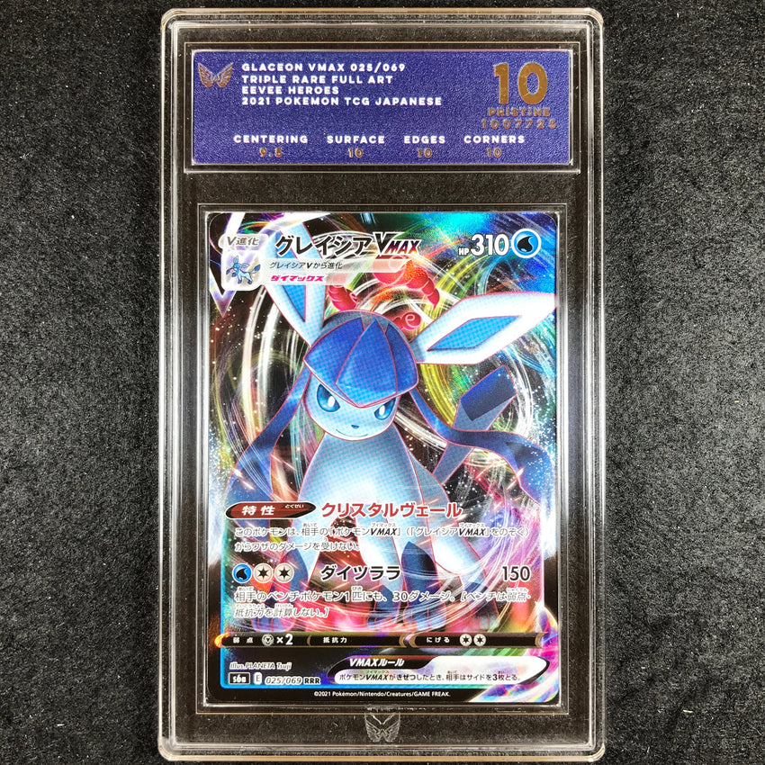 Japanese Ark Grading 9 Glaceon Vmax - 025/069 - Ultra Rare Eevee Heroe ...