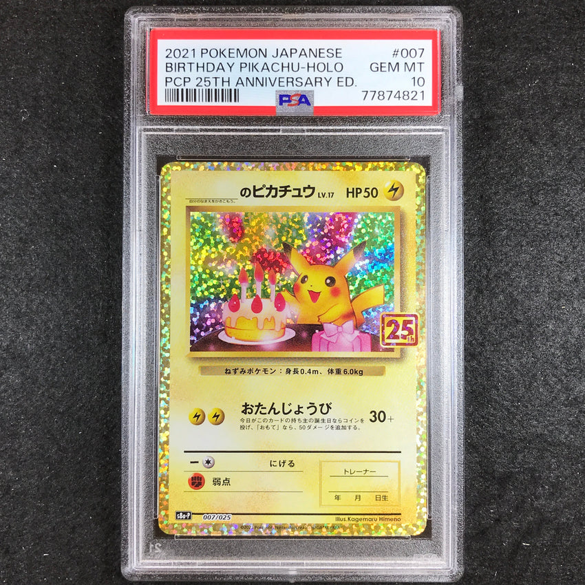 JAPANESE PSA 10 Birthday Pikachu - 007/025 - Holo Rare 25th Anniversary Promo Pack 821