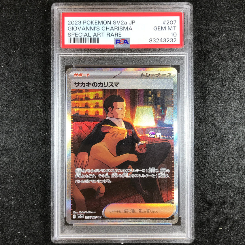 Japanese Giovannis Charisma - 207/165 - Special Art Rare Scarlet And Violet 151 232