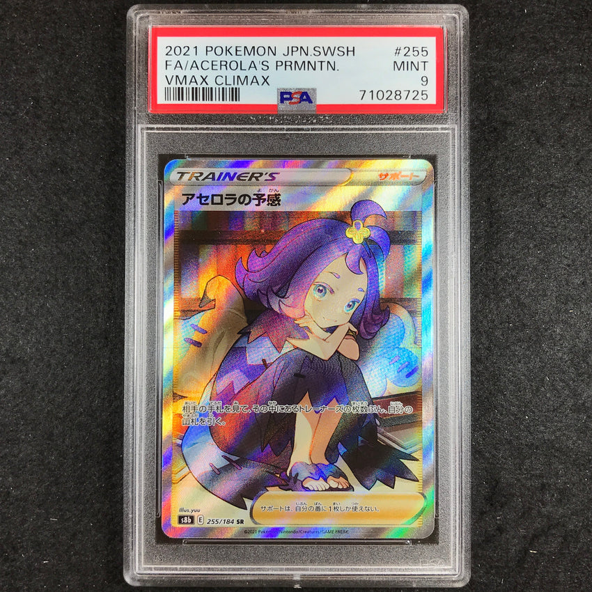 Japanese PSA 9 Acerolas Premonition - 255/184 - Sr Full Art Vmax Climax 725