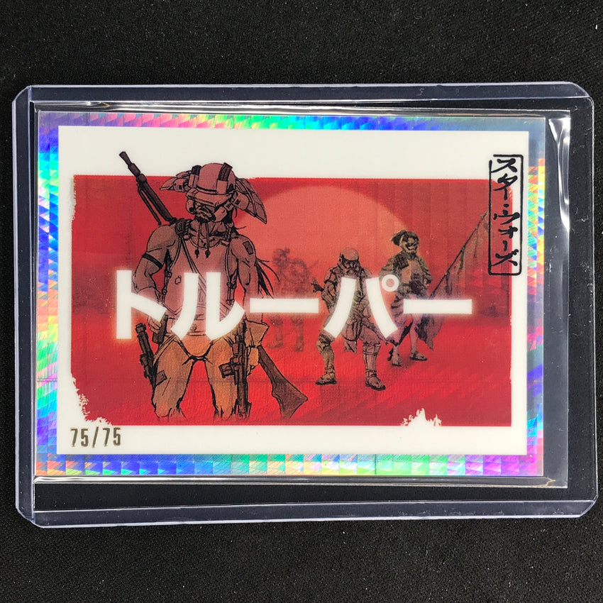 2023 Star Wars Galaxy Chrome Stormtroopers Galactic Visions Prism 75/75 No 18