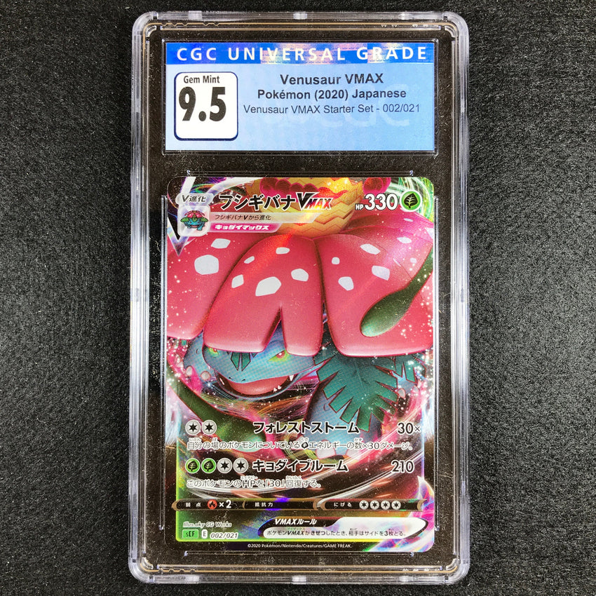 JAPANESE CGC 9.5 Venusaur VMAX 002/021 VMAX Starter Deck 151