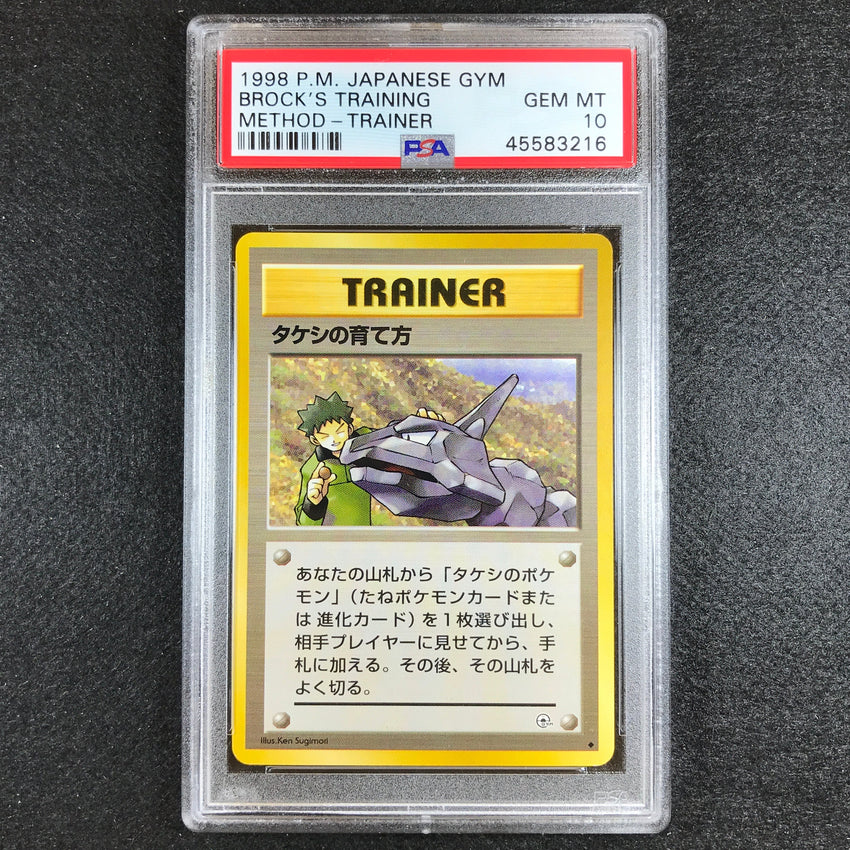 JAPANESE PSA 10 Brock's Training - Gym Heroes Trainer 216