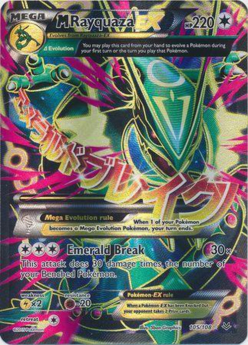 Mega M Rayquaza EX - 105/108 - Full Art Ultra Rare - Roaring Skies-Cherry Collectables