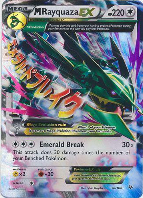 Mega M Rayquaza EX - 76/108 - Ultra Rare - Roaring Skies-Cherry Collectables