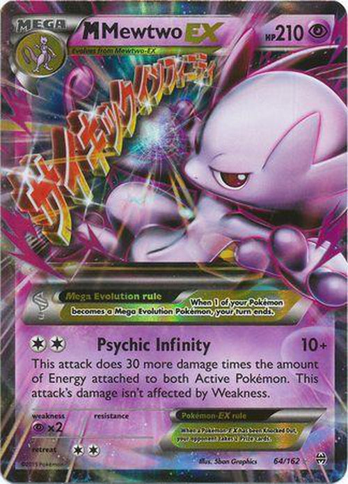 Mega M Mewtwo EX - 64/162 - Ultra Rare - Breakthrough-Cherry Collectables