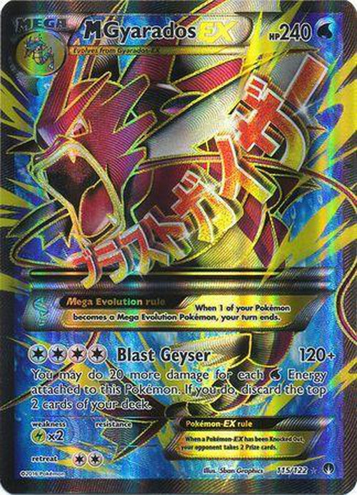 Mega M Gyarados EX - 115/122 - Full Art Ultra Rare - Breakpoint-Cherry Collectables