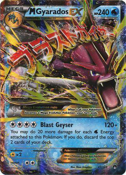 Mega M Gyarados EX - 27/122 - Ultra Rare - Breakpoint-Cherry Collectables