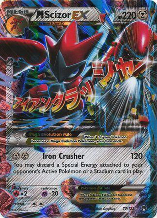 Mega M Scizor EX - 77/122 - Ultra Rare - Breakpoint-Cherry Collectables