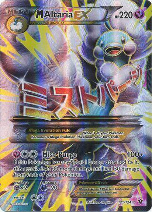 Mega M Altaria EX - 121/124 - Full Art Ultra Rare - Fates Collide-Cherry Collectables