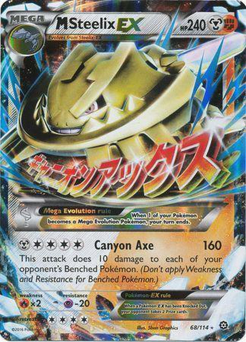 Mega M Steelix EX - 68/114 - Ultra Rare - XY Steam Siege-Cherry Collectables