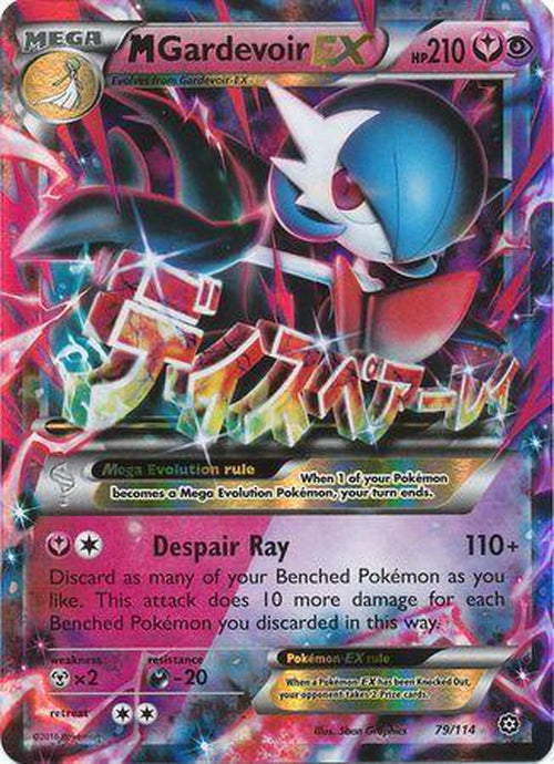 Mega M Gardevoir EX - 79/114 - Ultra Rare - XY Steam Siege-Cherry Collectables