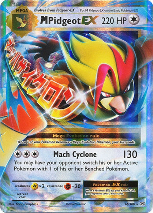 M Pidgeot EX - 65/108 - Ultra Rare - XY Evolutions-Cherry Collectables