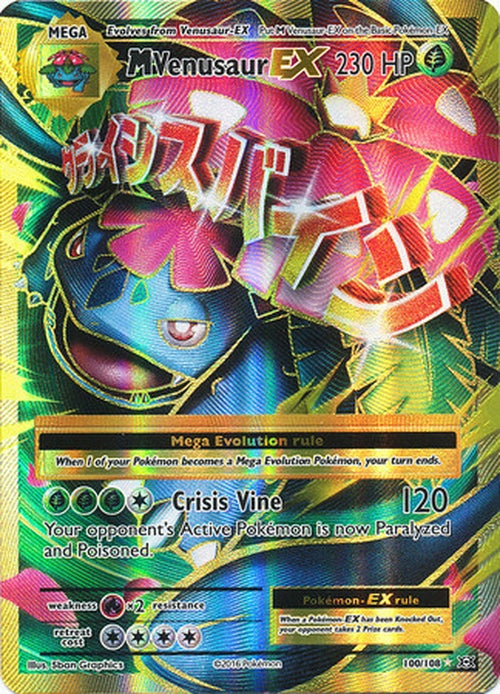 M Venusaur EX - 100/108 - FULL ART Ultra Rare - XY Evolutions-Cherry Collectables