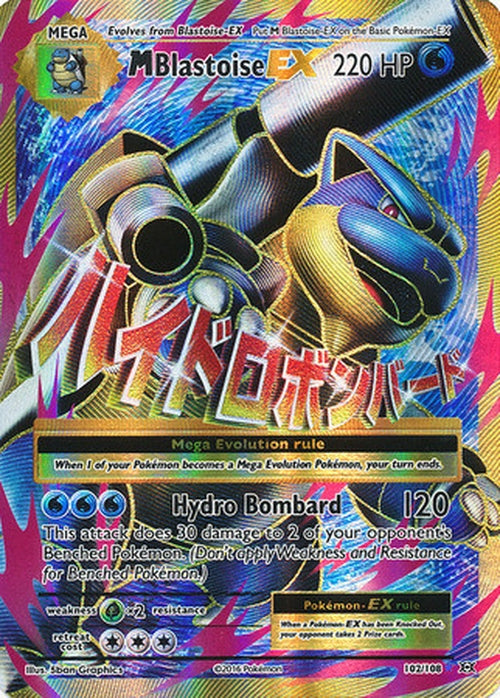 M Blastoise EX - 102/108 - FULL ART Ultra Rare - XY Evolutions-Cherry Collectables