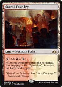 Sacred Foundry 254/259 - Guilds of Ravnica
