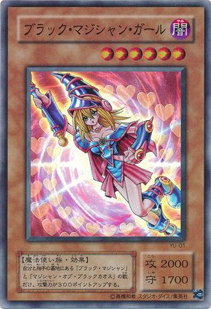 Japanese Dark Magician Girl - Yu-01