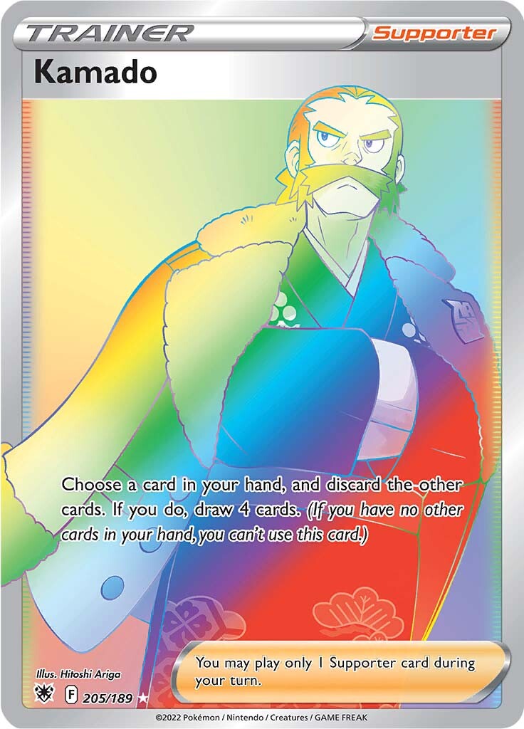 Kamado - 205/189 - Hyper Rare