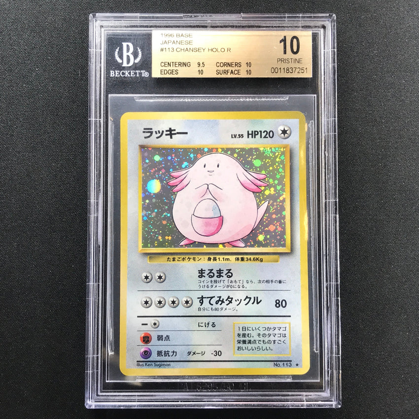 JAPANESE BGS 10 Chansey - No.113 - Holo Rare 1996 Base Set 251