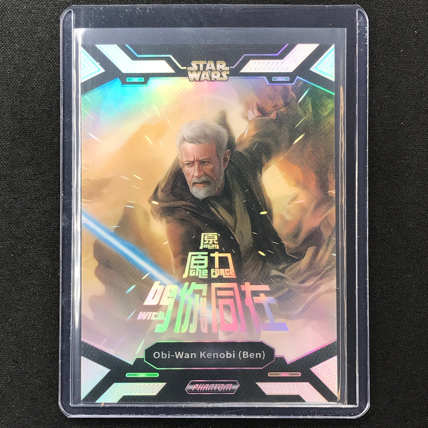 2023 Phantom Disney 100 Star Wars Obi-wan Kenobi May The Force Be With You No 3