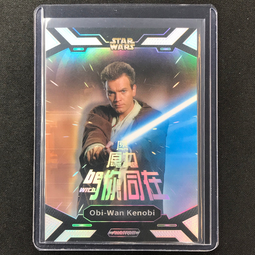 2023 Phantom Disney 100 Star Wars Obi-wan Kenobi May The Force Be With You No 7