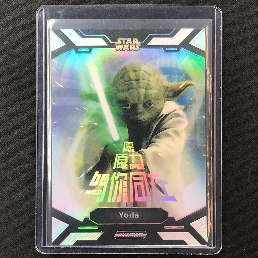 2023 Phantom Disney 100 Star Wars YODA May The Force Be With You #12