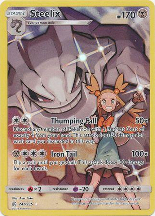 Steelix - 247/236 - Secret Rare - Cosmic Eclipse-Cherry Collectables