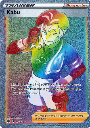HYPER RARE Kabu - 077/073 - Champions Path Cherry Collectables HYPER RARE Kabu - 077/073 - Champions Path Cherry Collectables