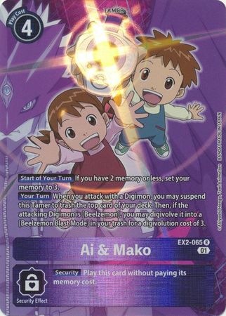 Ai & Mako (Alternate Art) EX2-065  - Rare EX02 Digital Hazard