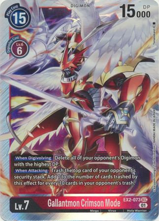 Gallantmon Crimson Mode EX2-073 SEC - Secret Rare