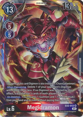 Megidramon EX2-012  - Super Rare EX02 Digital Hazard
