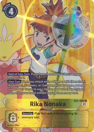 Rika Nonaka (Alternate Art) EX2-060  - Rare EX02 Digital Hazard
