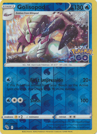 Golisopod - 026/078 - Reverse Holo